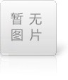 公司高层参加市企业协会迎销售会议 